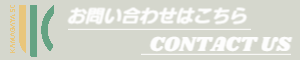 問い合わせフォーム